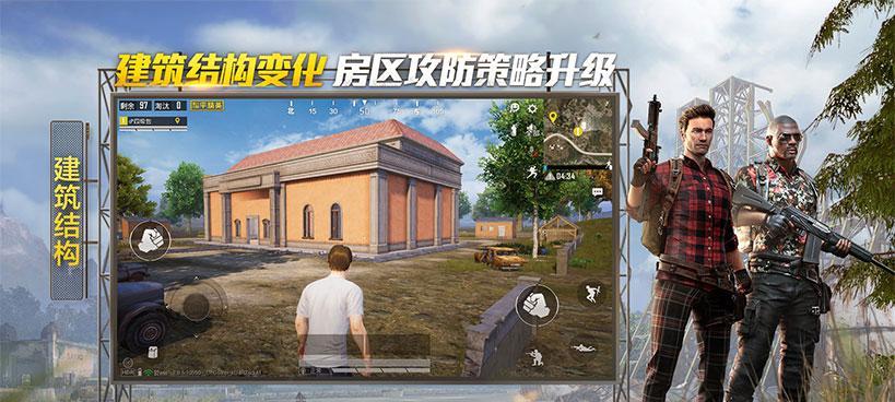 《和平精英》717空投节宝箱获取攻略（一步步教你获取限时宝箱，抢先获得珍稀装备）