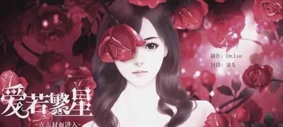 鱼若愚橙光游戏攻略（以鱼若愚橙光游戏攻略为主题的冒险探索指南）