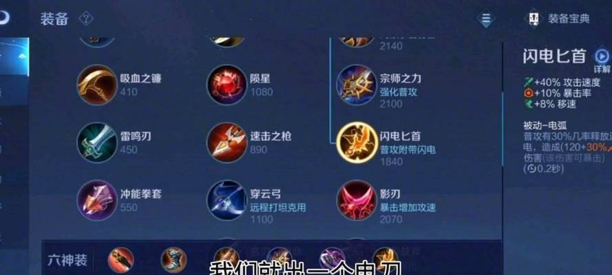 《大仙辅助猴子出装攻略最新》（带你了解大仙辅助猴子出装的最佳选择）