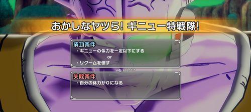 Xbox龙珠攻略（揭秘Xbox版本龙珠游戏的攻略技巧，助你成为无敌战士！）