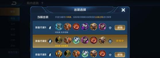 《火烧赤壁，周瑜最强铭文出装攻略》（《一炬万世，周瑜铭文出装全方位解析》，）