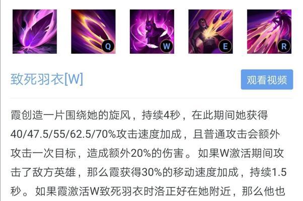 《无限火力移速猫咪出装攻略》（携手战场，战无不胜，走向胜利的关键是装备选择和技能运用！）