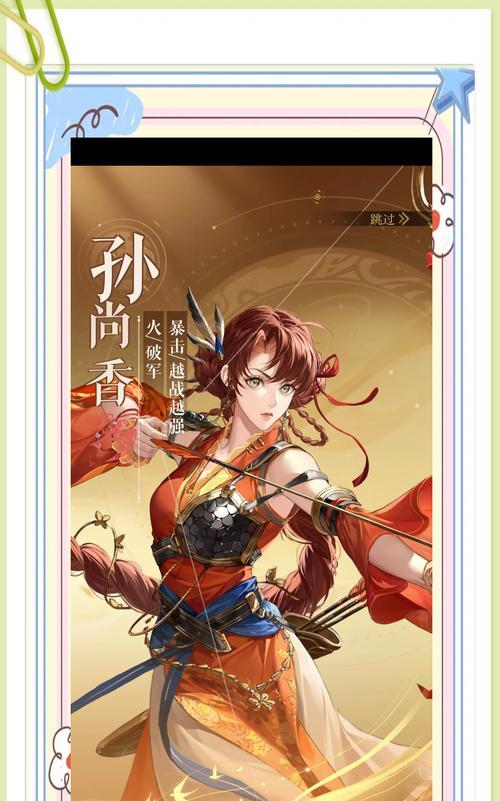 2019年最强孙尚香出装攻略（绝不输给任何敌人！打造你的无敌战神）