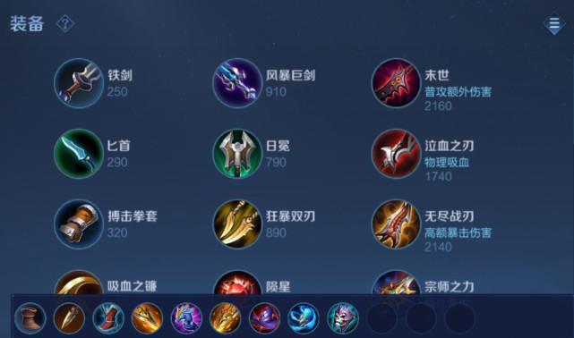 王者荣耀（打造无敌全能法师，千变万化的战局都能应对自如）