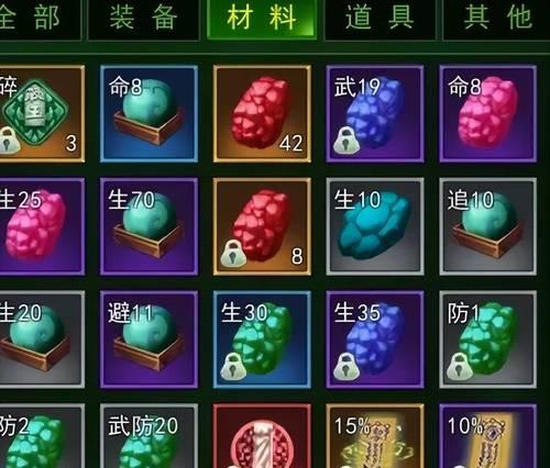 《热血江湖手游火龙属性攻略》（玩转最强属性，称霸江湖必备攻略！）