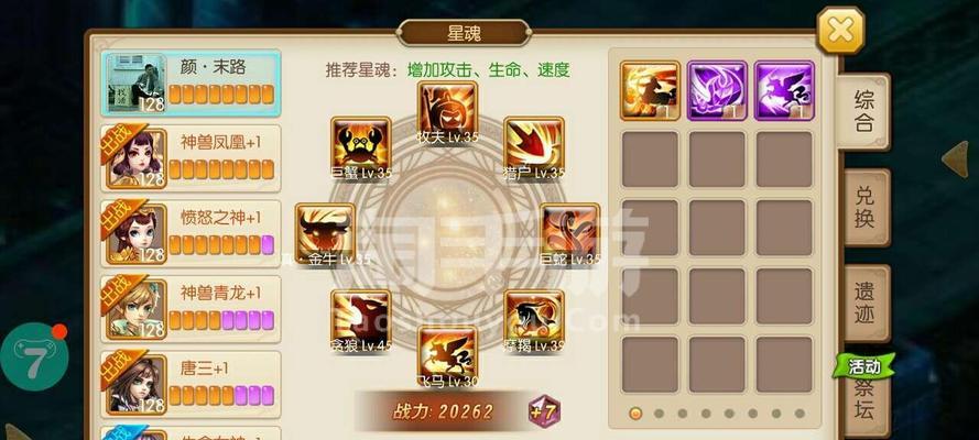 绝世唐门手游攻略贴吧（发现最佳战斗策略与隐藏玩法，分享游戏精彩心得）