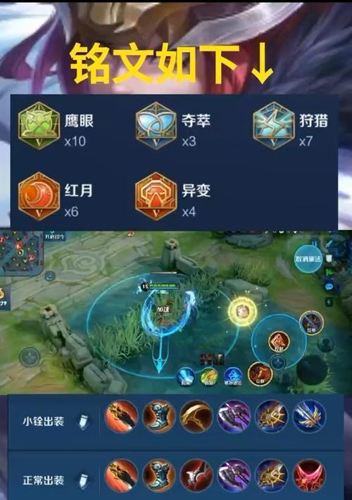 玄策肉装出装铭文攻略（凝重护主，无敌战狼，全方位抗压输出）