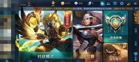 怎么变成王者荣耀英雄,嬴政的王者之路