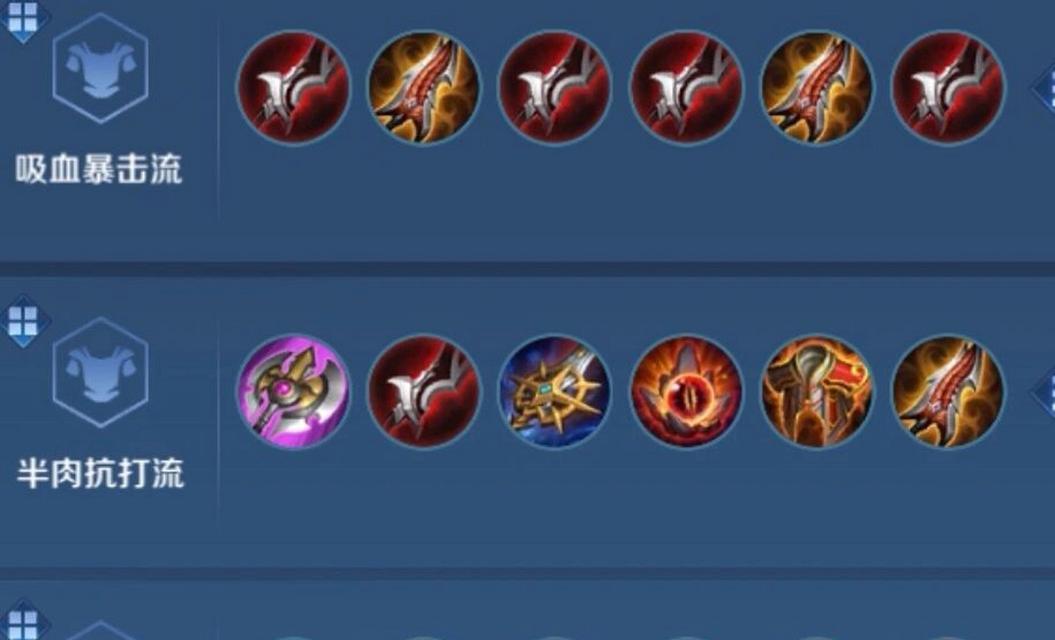 《完美胜率！凯爹最强出装铭文教程攻略》（打造无敌的凯爹，让你成为游戏王者！）