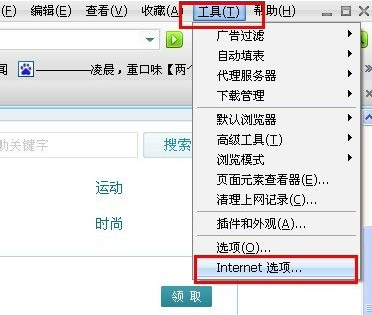 浏览器字体怎么调大小 浏览器字体大小设置方法