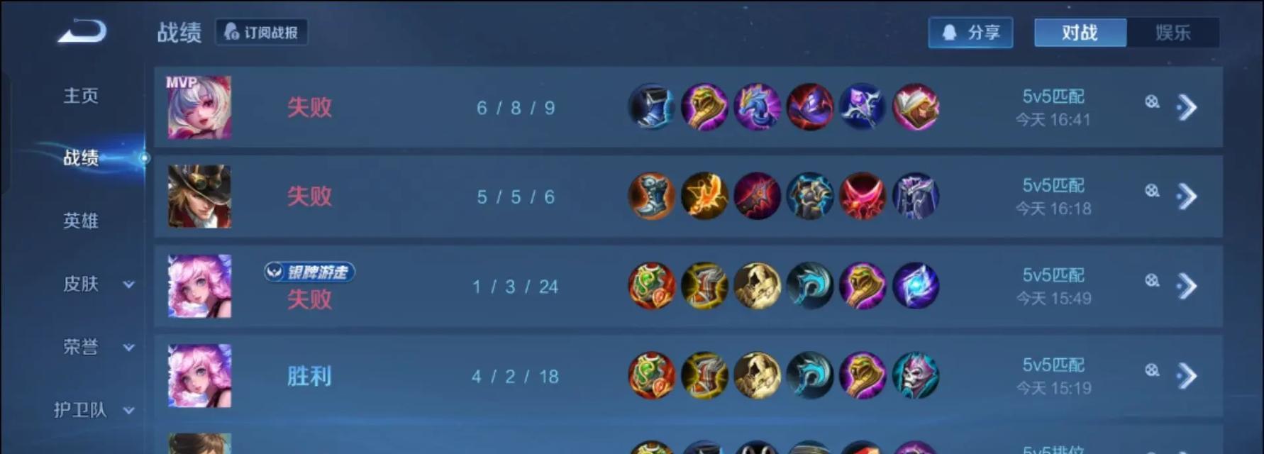 兰陵王合集出装攻略（兰陵王出装推荐、技巧和心得，带你领略最强王者魅力）