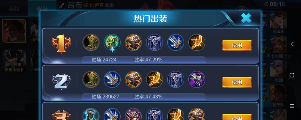 《绝世猛将吕布出装铭文攻略》（揭秘吕布出装铭文，助你登顶战场巅峰）