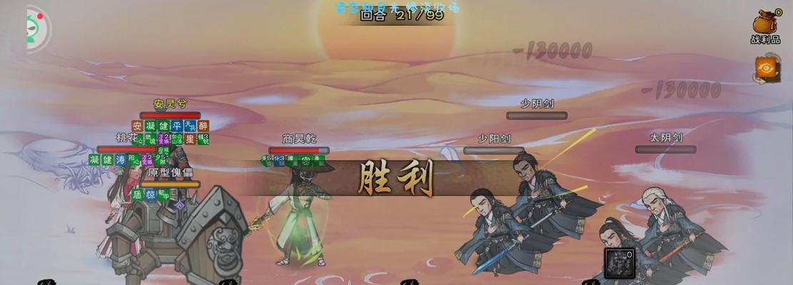 烟雨江湖武当手游攻略秘籍（升级打怪、技能搭配、装备选择，助你在江湖中一往无前）