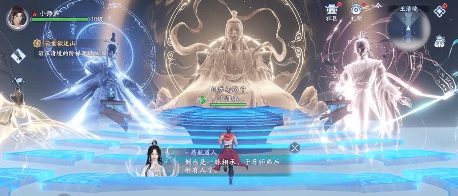 《玩转手游修仙情缘》（探索修仙世界，畅享绝美爱情游戏）