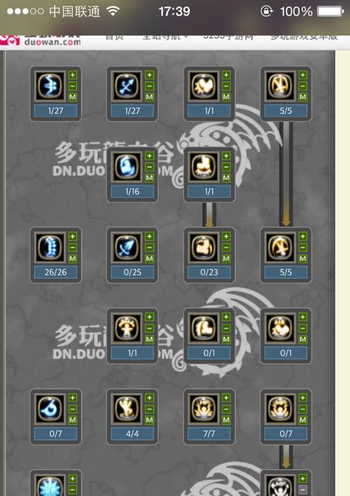 神火大陆技能培养攻略（掌握技能升级秘籍，成为顶尖强者）