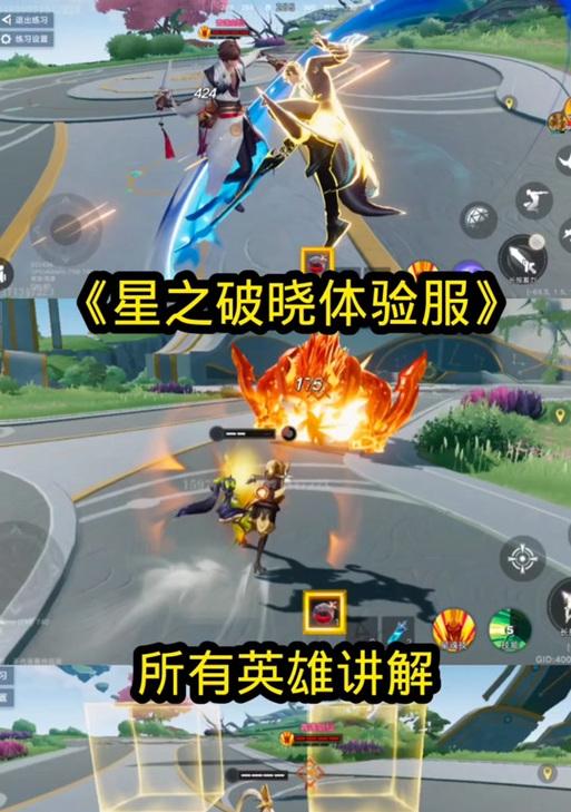 全民英雄攻略游戏（掌握技巧，征服竞技场，称霸全球）