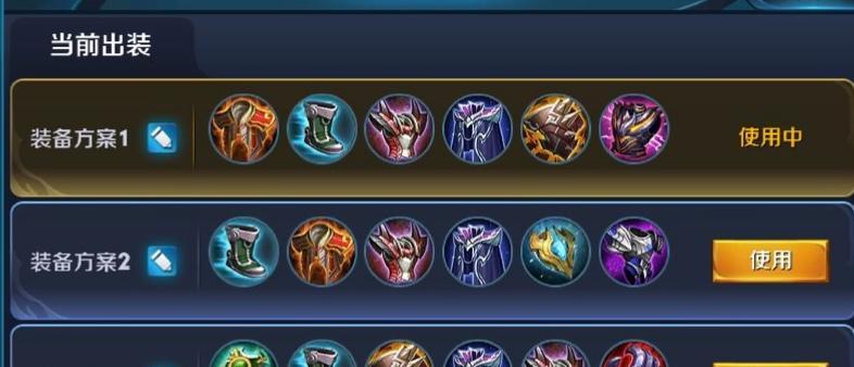 以死物飞机出装最新攻略（提升游戏胜率的关键装备选择与技巧）