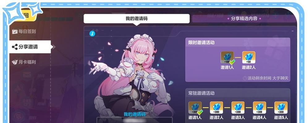 6、碎片获取：玩家可以通过完成游戏关卡、参加活动答题、购买礼包等方式获取拼图碎片。