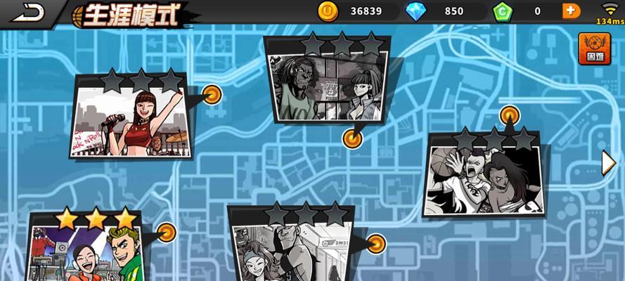 公平游戏攻略（实用策略帮你成为街头游戏高手）