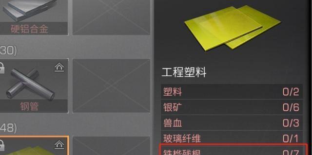 明日之后工程技能攻略（工程技能攻略详解，助你在明日之后游戏中脱颖而出！）