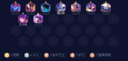 云顶之弈S8必杀猫咪阵容攻略（打造完美阵容，让猫咪们带你登顶S8）