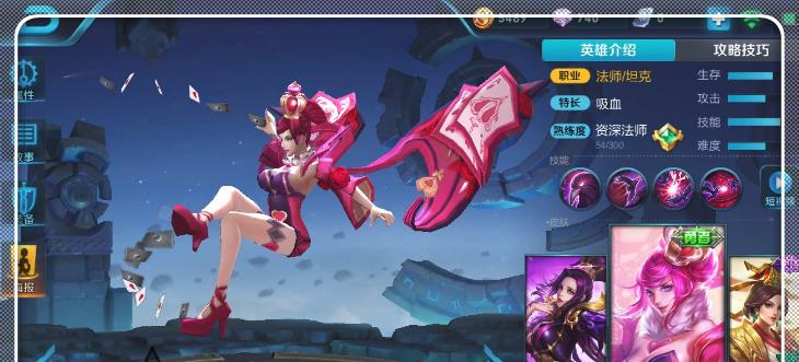 如何躲避英雄游戏攻略（掌握关键技巧提升生存能力）