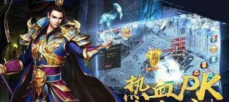 《嘟嘟传奇手游攻略大揭秘》（掌握攻略，成就嘟嘟传奇之路）