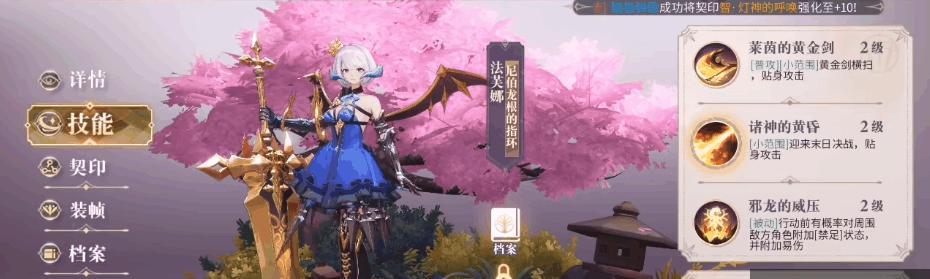 《幻书启世录》游戏伊舍那全面解析（探秘伊舍那的技能、装备及副本攻略，助你成为幻书大师！）