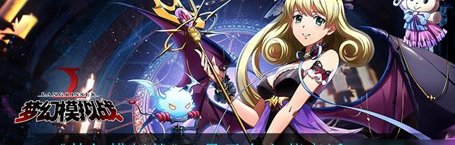 梦幻模拟战手游波赞鲁附魔攻略（掌握波赞鲁附魔，让你的角色更加强大）