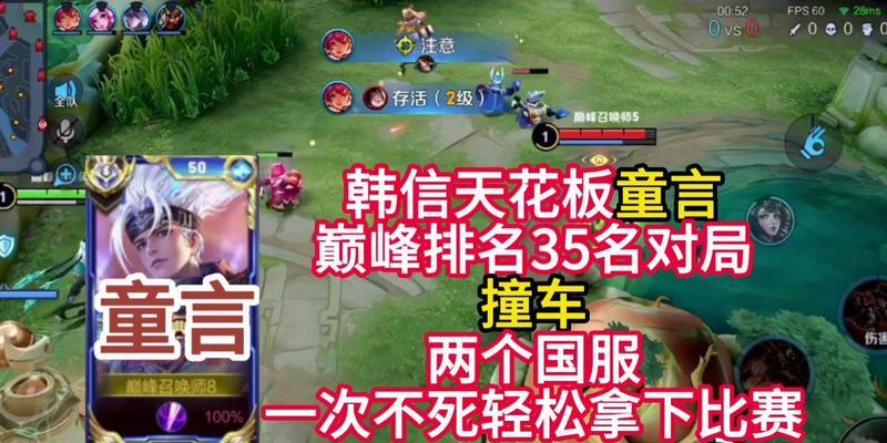 韩信巅峰赛出装攻略（一统江山，用兵如神的秘籍）