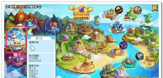 千年血战游戏地图攻略（探索奇迹之地，解锁无限可能！）