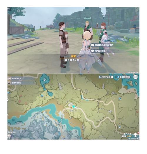 原神雪山探索冰块攻略（探索雪山，寻找冰块之谜，解开神秘的冰岩神殿）