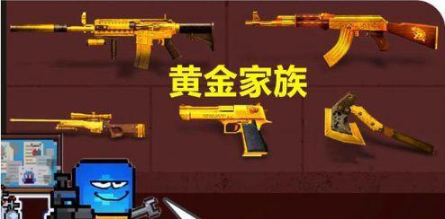 消灭病毒电网（游戏中不同武器的特点与适用场景）