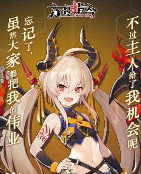 探秘方舟指令霍德尔强吗技能属性图鉴（解密游戏技能属性，助你成为霍德尔强者）