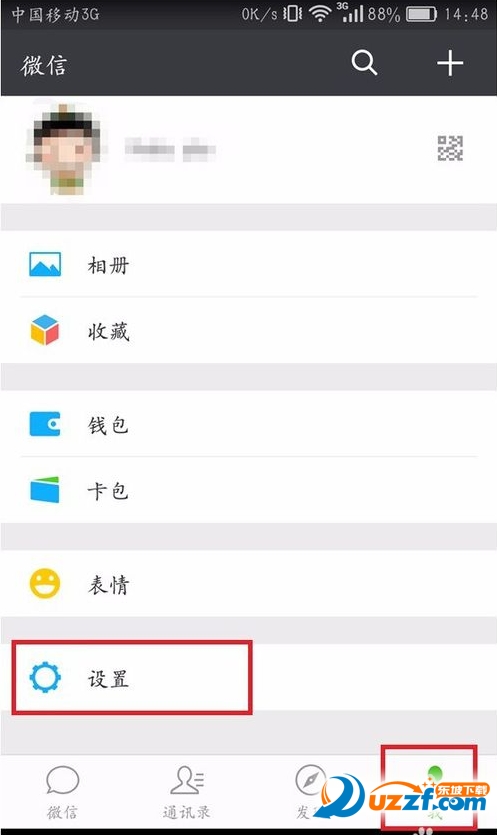 微信聊天记录怎样备份与迁移？微信聊天记录备份与迁移的方法