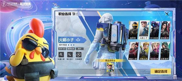 《和平精英》游戏丛林部落模式完全攻略（全面解析游戏规则，带你快速上手战斗模式）