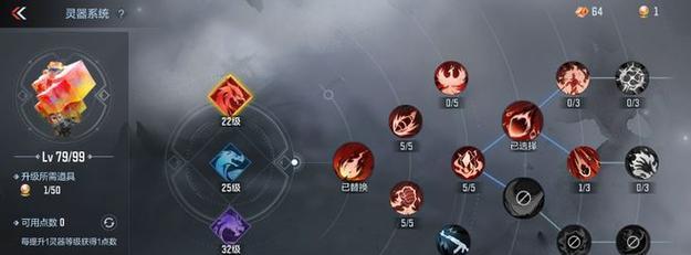 《瑞文出装天赋思路攻略》（如何选择最佳出装与天赋，助你在游戏中成为致命刺客）