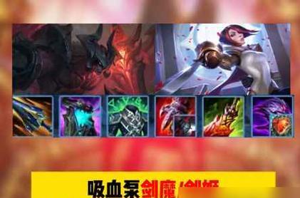 无限火力免疫英雄出装攻略（选择最佳装备提高生存能力，享受游戏快感）