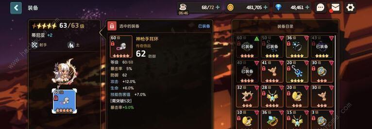 《以坎公骑冠剑土弓，解析其优缺点》（探究坎公骑冠剑土弓在游戏中的表现及其优缺点分析）