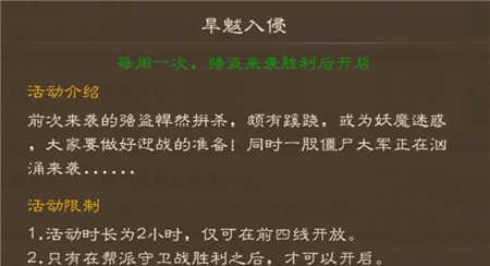 问道手游辅助技能攻略大全（掌握最新技巧，成为问道之王）