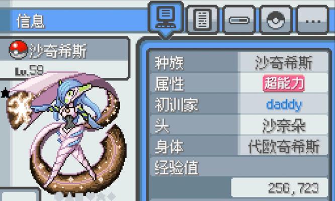 《探索无尽的神奇宝贝世界》（攻略无尽模式，成为最强训练师！）