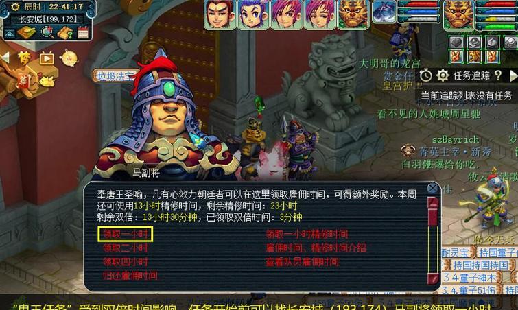 洞察技能加点攻略-在梦幻端游中提升实力的秘籍（如何正确加点洞察技能，成为真正的战略高手）