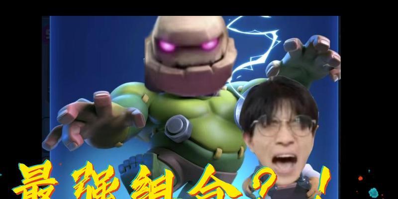 《石头人最强出装攻略》（解锁石头人的无敌力量，成就最强大师！）