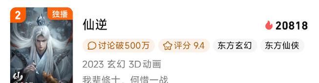 以乱斗西游元神突破装备为主题的攻略（探索元神装备升级技巧，助你在乱斗西游中力压群雄！）