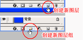 PS图层怎么用 PS图层使用教程