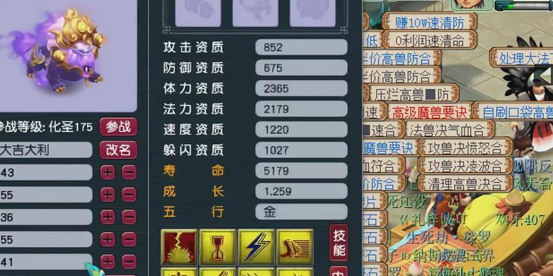 掌握5技能谛听攻略，提升听力水平（提高听力技巧的关键是持之以恒，努力实践）