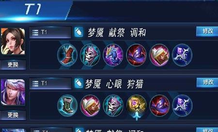 边路英雄出装攻略（专家指导，助你在高分局边路英雄上分）