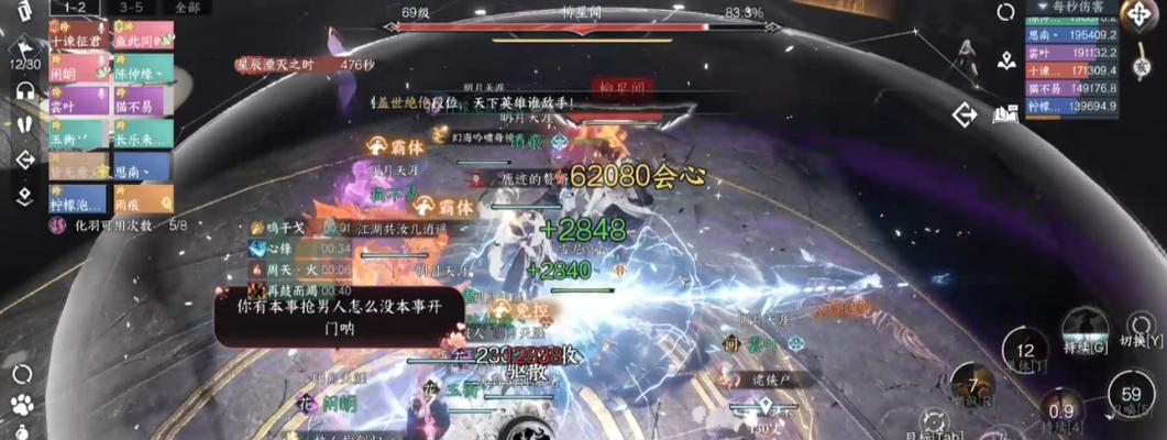 逆水寒趣味技能攻略——探索不一样的江湖乐趣（用技能轻松玩转逆水寒，开启独特趣味游戏体验）