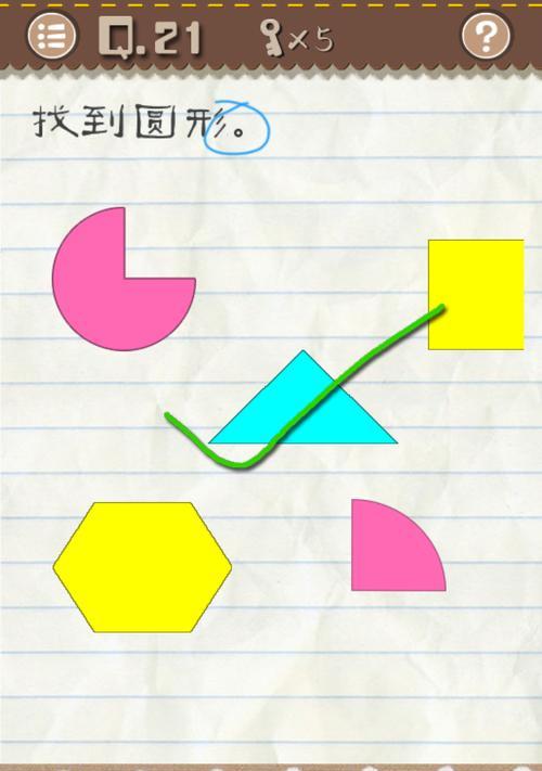 最囧游戏1攻略16关（关卡攻略、技巧汇总，助你轻松通关！）