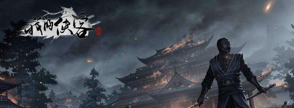 《我的侠客》游戏（跟随侠客之路，实现修行成佛的终极目标）